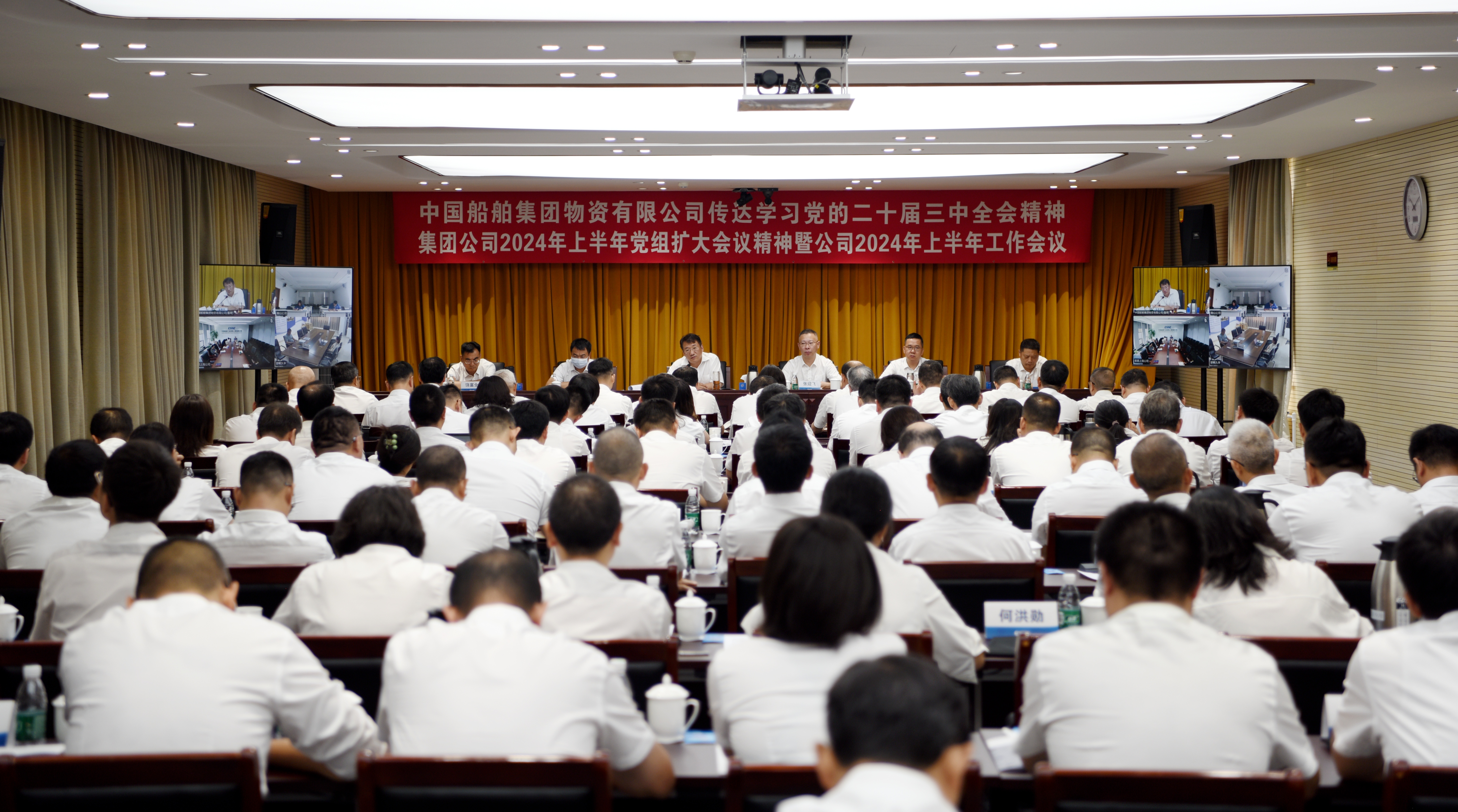 东升国际(中国区) - 官方网站