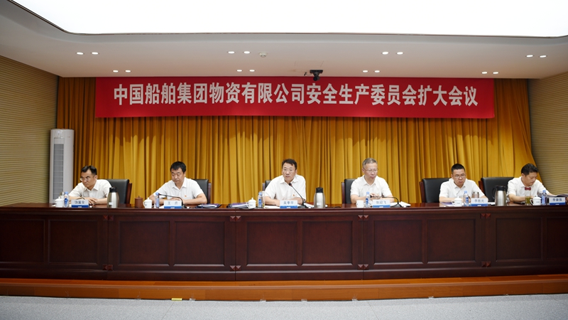 2安委会_副本.jpg